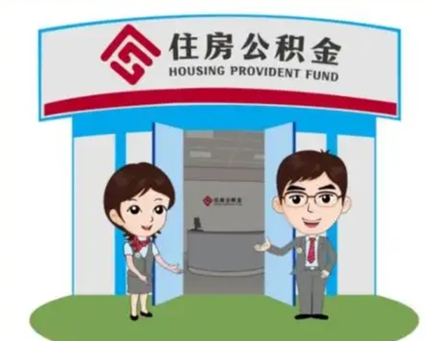 兰考公积金里的钱有多少是自己的钱（住房公积金账户里的钱都是个人部分吗）